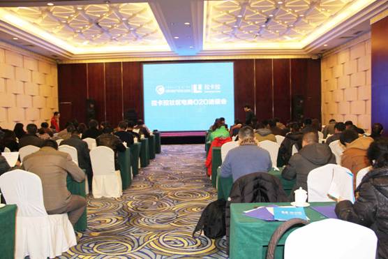 農牧業(yè)龍頭企業(yè)攜手拉卡拉，撘建社區(qū)O2O電商平臺