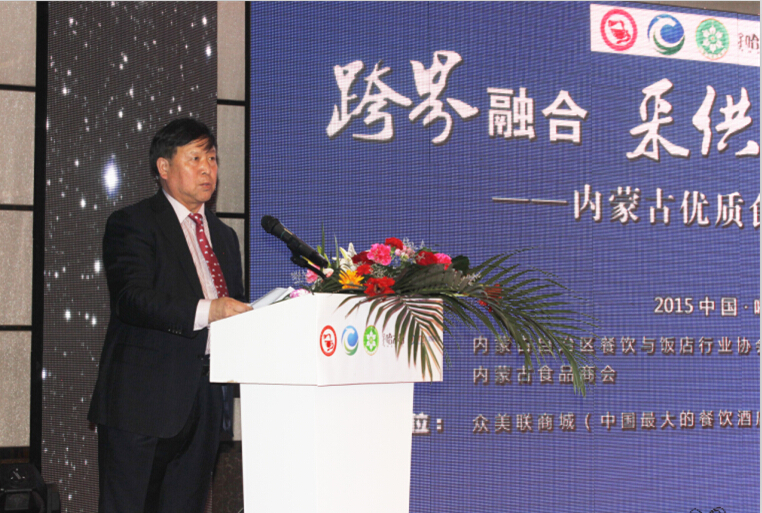 跨界融合、采供直連----內(nèi)蒙古優(yōu)質(zhì)食材推介項(xiàng)目啟動(dòng)儀式在呼市舉行