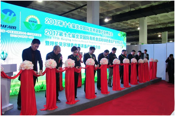 呼倫貝爾市綠色農(nóng)畜產(chǎn)品（北京）推薦會圓滿成功！暨呼倫貝爾市農(nóng)牧業(yè)企業(yè)入駐“蒙鮮薈”平臺簽約儀式！