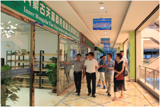 內(nèi)蒙古特種產(chǎn)業(yè)發(fā)展研討沙龍?jiān)诤艉秃铺卣匍_