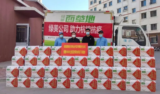 眾志成城，抗擊疫情—內(nèi)蒙古農(nóng)牧業(yè)產(chǎn)業(yè)化龍頭企業(yè)協(xié)會在行動（五）