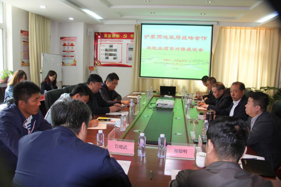 滬蒙協(xié)作，助力內(nèi)蒙古名優(yōu)特農(nóng)畜產(chǎn)品輸出工程建設(shè)